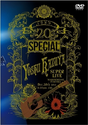 魅力的な 20th Special YOSHII KAZUYA SUPER LIVE」会員限定DVD】予約販売 ミュージシャン